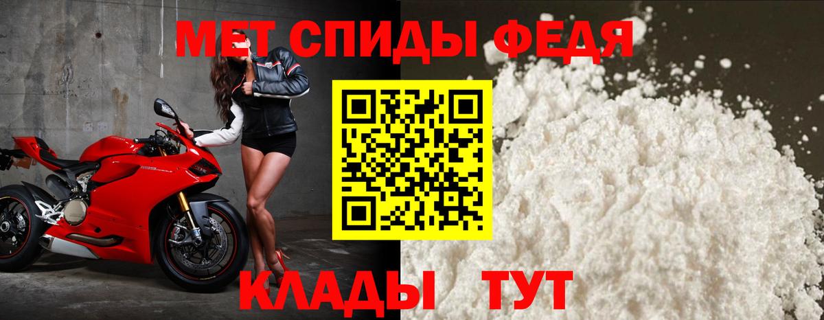 Amphetamine Premium Керчь