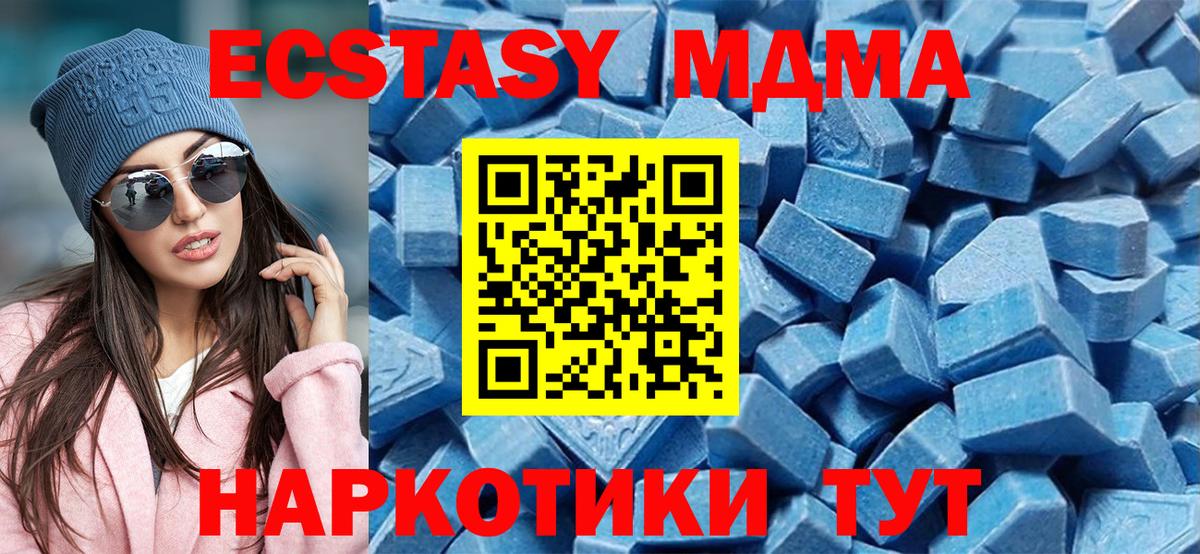 hydra ССЫЛКА  Вход с VPN  Экстази  Керчь  Экстази круглые 