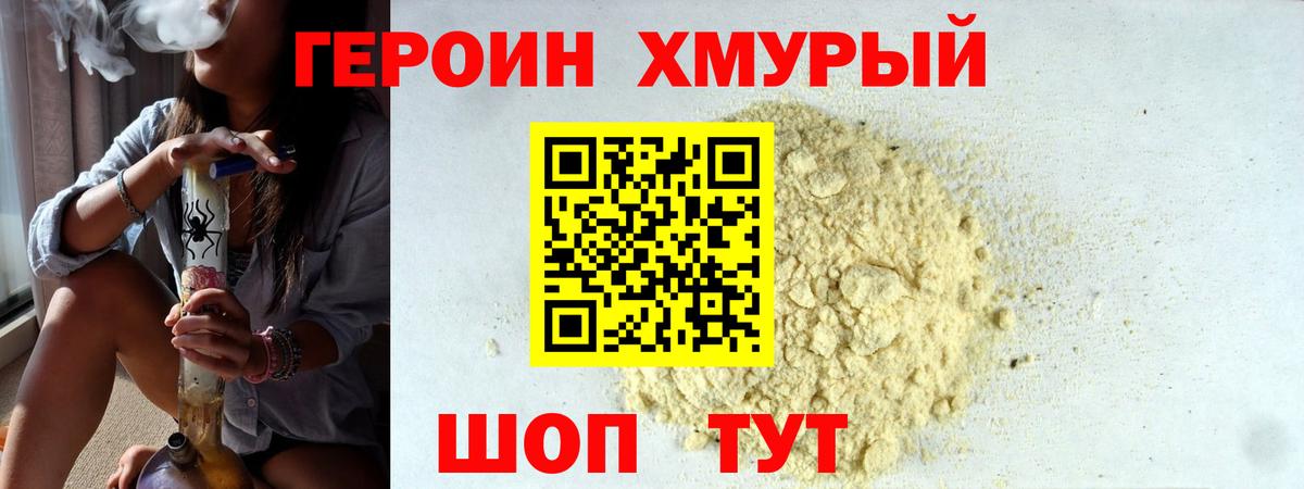 Псилоцибиновые грибы Керчь