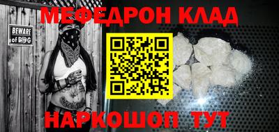 винт Берёзовский