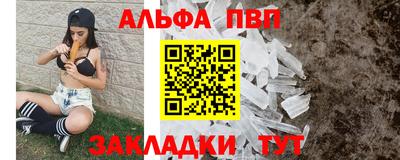 винт Берёзовский