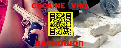 мяу мяу кристалл Беслан