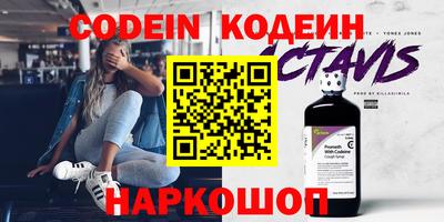 кокаин Бийск