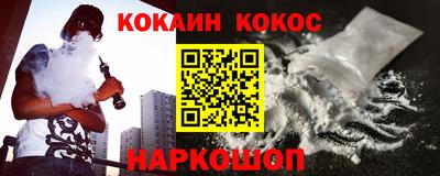 винт Берёзовский