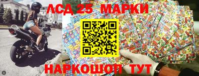 мяу мяу кристалл Беслан