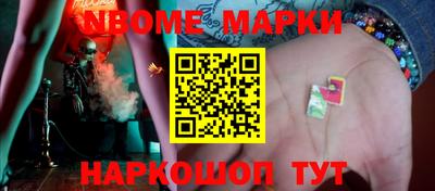 кокаин Бийск