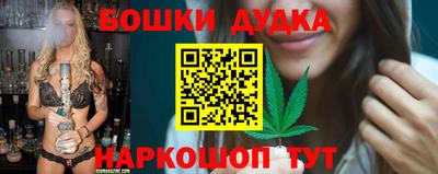 винт Берёзовский