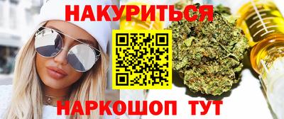 мяу мяу кристалл Беслан