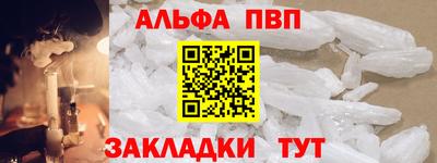 кокаин Бийск