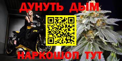 кокаин Бийск