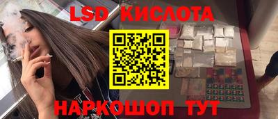 мяу мяу кристалл Беслан