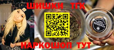 кокаин Бийск