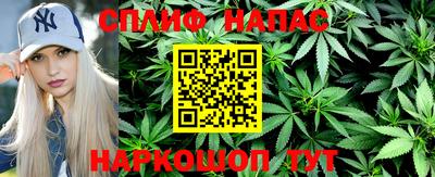 кокаин Бийск