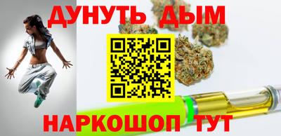 кокаин Бийск