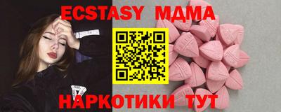 мяу мяу кристалл Беслан