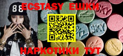 мяу мяу кристалл Беслан