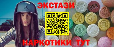 кокаин Бийск