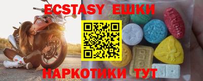 винт Берёзовский