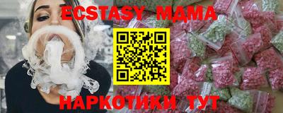 мяу мяу кристалл Беслан