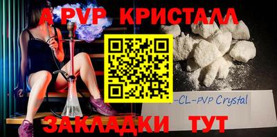кокаин Бийск