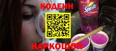 винт Берёзовский
