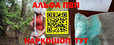 кокаин Бийск