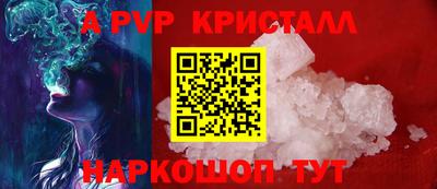 кокаин Бийск