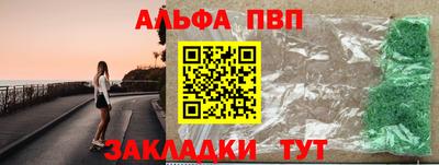 винт Берёзовский