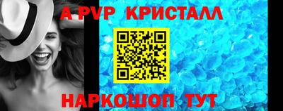 кокаин Бийск