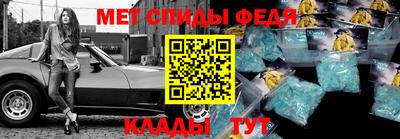 кокаин Бийск