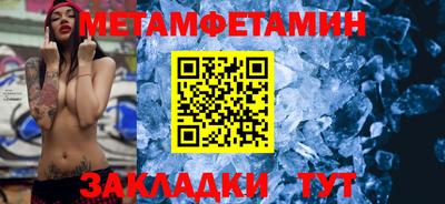 винт Берёзовский