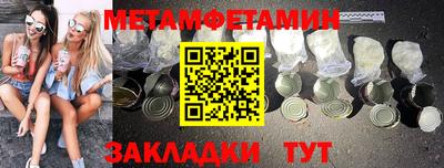 винт Берёзовский