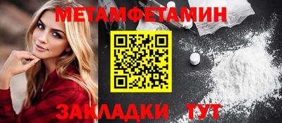 винт Берёзовский
