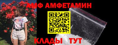 метамфетамин Каменск-Шахтинский