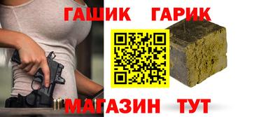 мяу мяу кристалл Беслан
