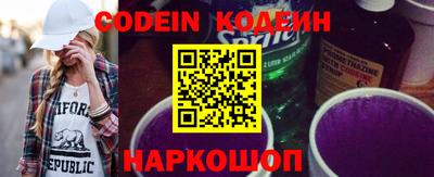 мяу мяу кристалл Беслан