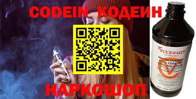 кокаин Бийск