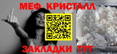 кокаин Бийск