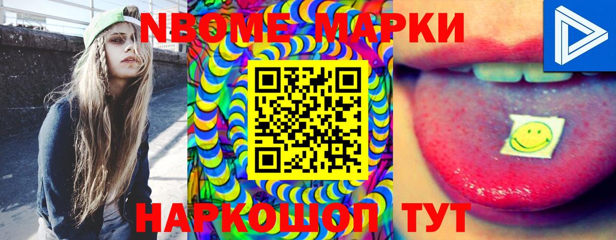 LSD-25 экстази кислота Керчь