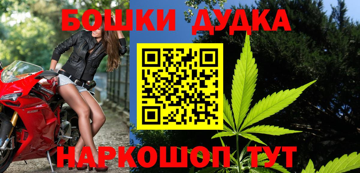Шишки марихуана планчик Керчь